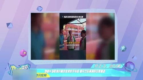 娱乐吃瓜酱歌曲大全视频