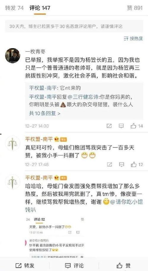 娱乐圈搞笑吃瓜小说在线阅读